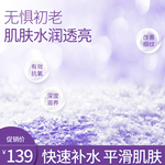 美妆主图