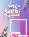 美妆背景