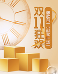 化妆品背景