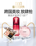 美妆海报