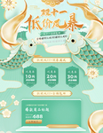 双十一