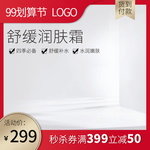美妆护肤