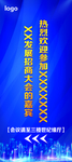 科技会议