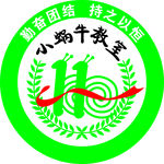 小蜗牛中队