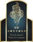 葡萄红酒