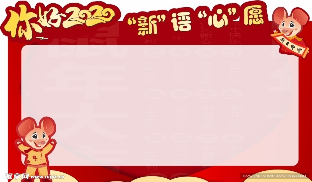 背景墙