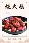 菜品灯片