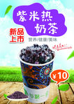 美食海报
