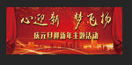 红色背景图片