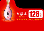 今缘春价签标签