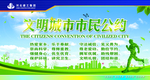 公益海报