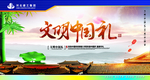 公益海报