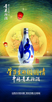 汾酒