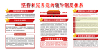 十九大