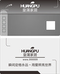 高档名片