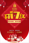 吊旗