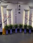 苏浙徽