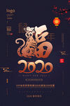 新年