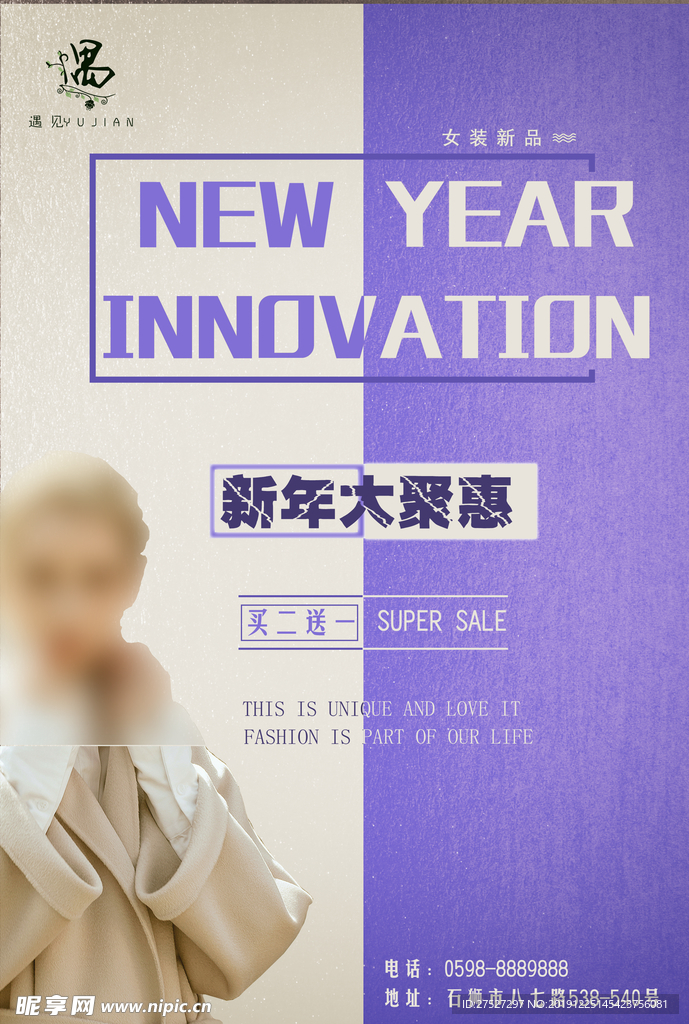 女装海报