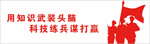 解放军