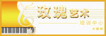 门头