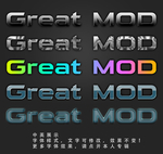 字体效果