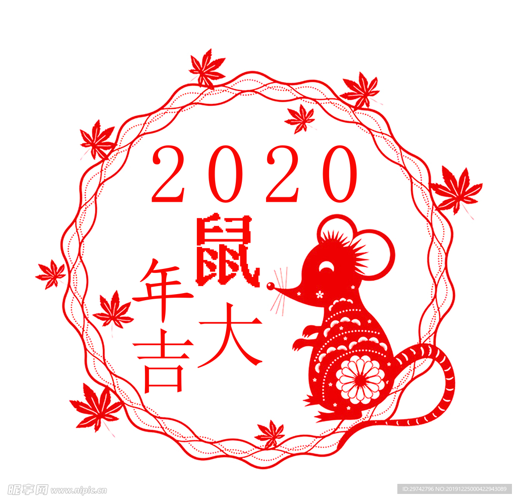 鼠年剪纸