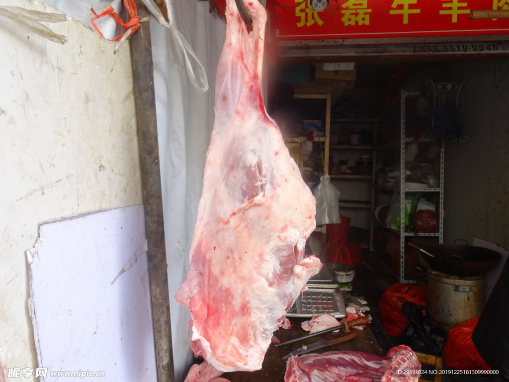 羊肉
