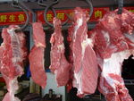 牛肉