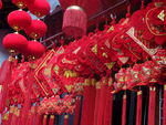 中国结