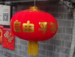 灯笼