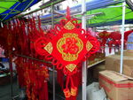 中国结