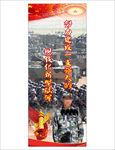 现代型陆军
