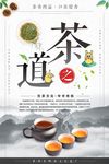 茶叶