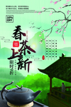 茶叶