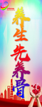 关爱老人