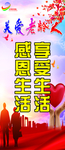 关爱老人