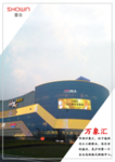 地标建筑海报