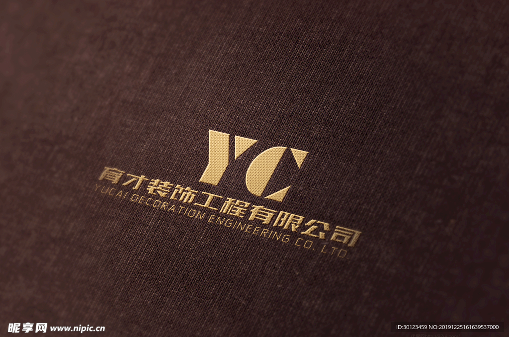 logo样机