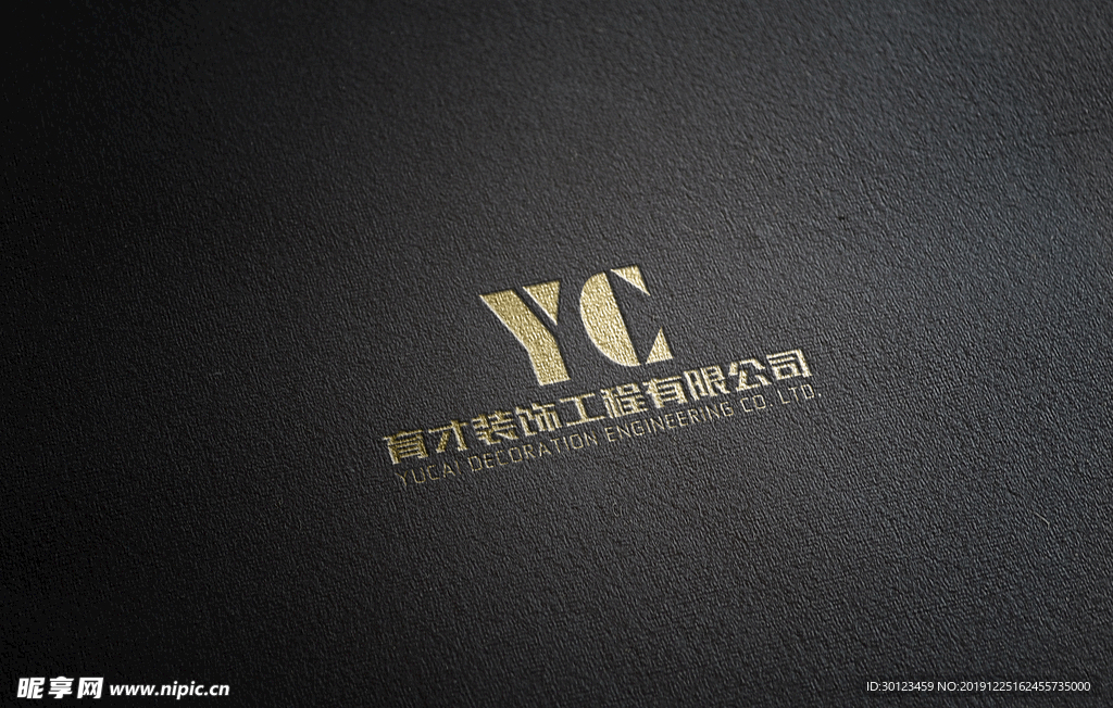 logo样机