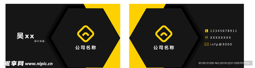 简约名片