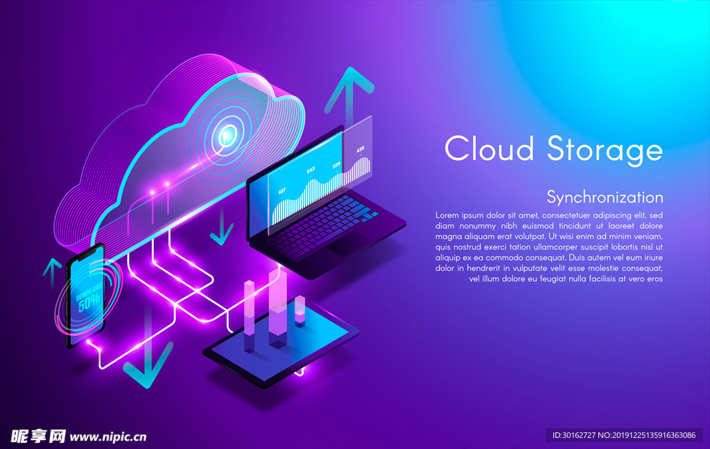 科技互联网云计算主题插画