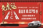 ETC办理