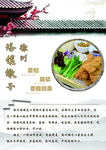 美食
