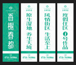 道旗