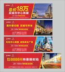 商业旺铺