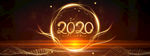 黑金2020年会背景