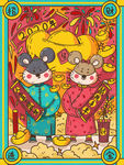 鼠年国潮插画招财进宝