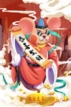 鼠年国潮插画恭喜发财