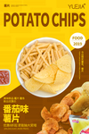 高端美食薯片薯条海报